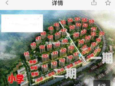 4室2廳2陽臺(tái) 眾和康園