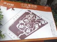 2室2廳1陽臺(tái) 蘭亭上錦二期小區(qū)平面圖