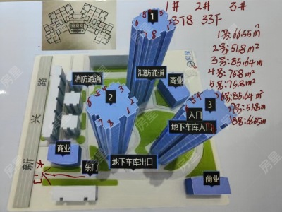 2室2廳1陽(yáng)臺(tái) 候谷花園