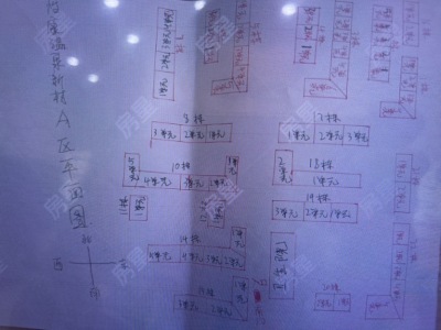 3室2廳1陽(yáng)臺(tái) 怡康溫泉新村A區(qū)