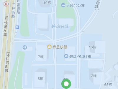 2室2廳1陽臺 碧雞名城