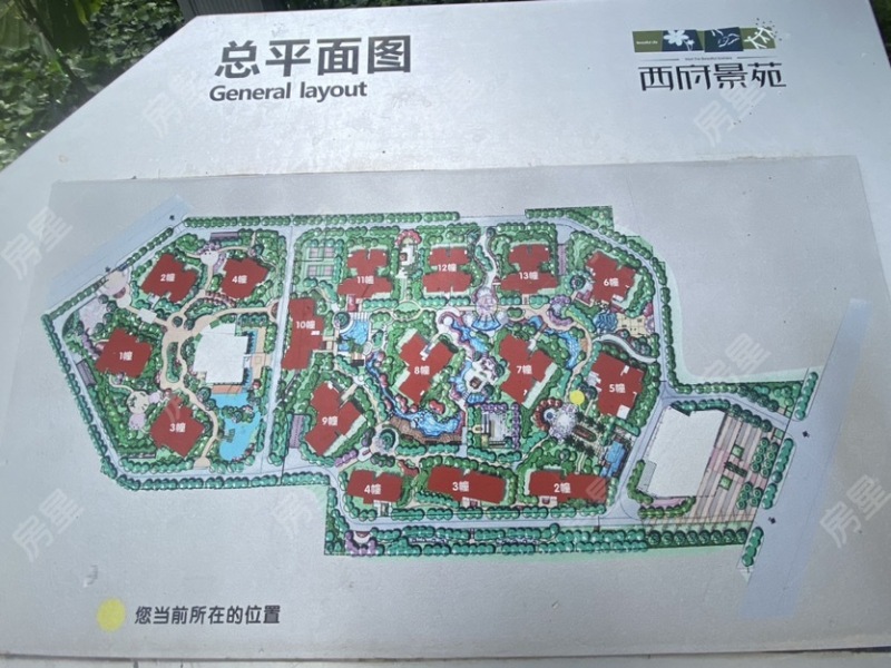 西府景苑小区平面图