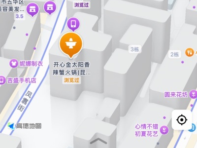 3室1廳1陽臺(tái) 鳳翥街157號(hào)