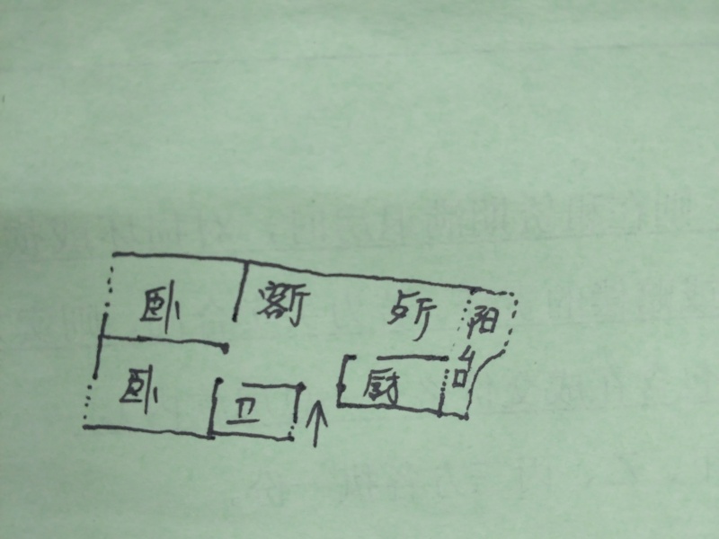2室2廳1陽臺(tái) 云鑫苑戶型圖