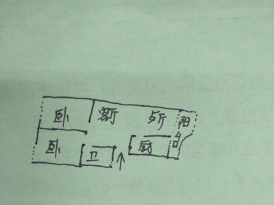 2室2廳1陽臺 云鑫苑