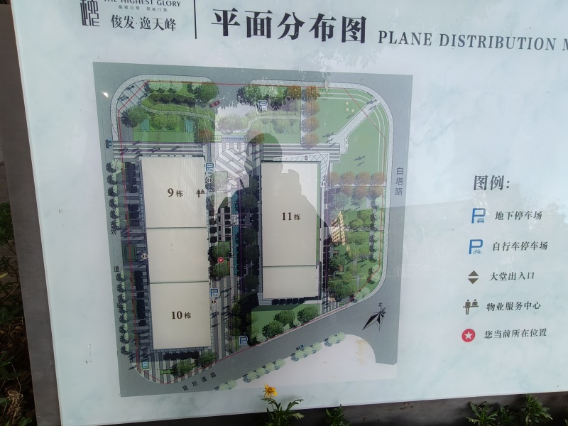 2室2廳 俊發(fā)逸天峰公寓小區(qū)平面圖