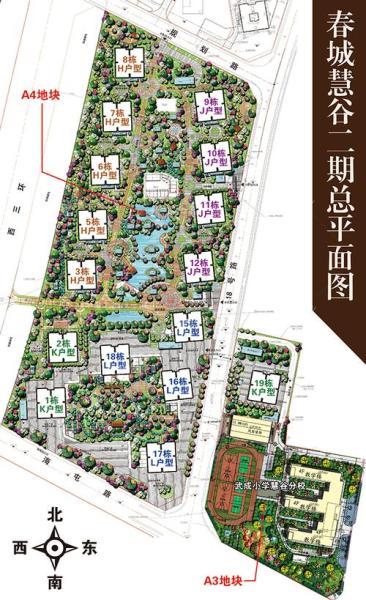 2室2廳 春城慧谷二期小區(qū)平面圖