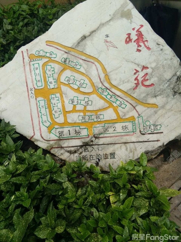 3室2厅2阳台 金江小区曦苑小区平面图
