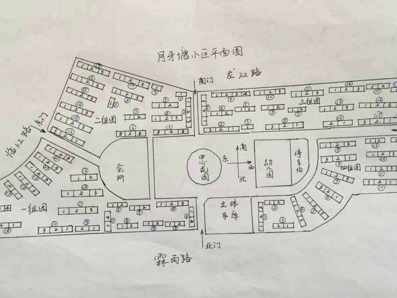 3室2廳2陽臺 月牙塘小區(qū)小區(qū)平面圖