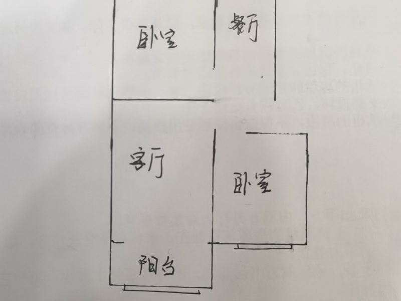 万寿巷4号户型图