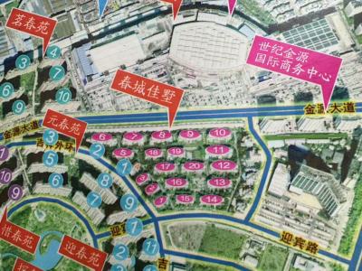 5室2廳3陽臺(tái) 春城佳墅