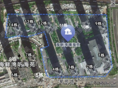 2室1廳1陽臺(tái) 海畔灣晴海苑