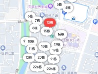 2室2廳1陽(yáng)臺(tái) 濱江俊園香儂組團(tuán)小區(qū)平面圖