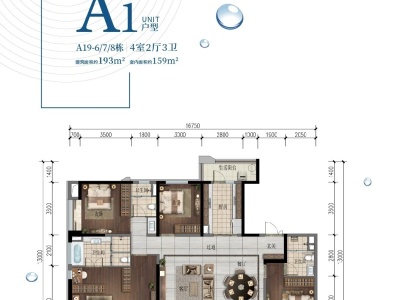 4室2廳2陽臺 昆明融創(chuàng)文旅城山語海北區(qū)