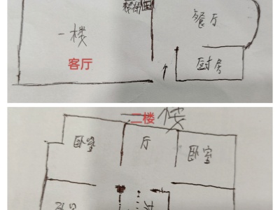 5室2廳2陽臺 金星小區(qū)