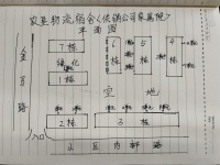 3室2廳2陽(yáng)臺(tái) 農(nóng)墾物流宿舍小區(qū)平面圖