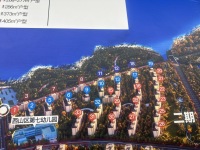 4室2廳2陽(yáng)臺(tái) 華夏四季二期小區(qū)平面圖