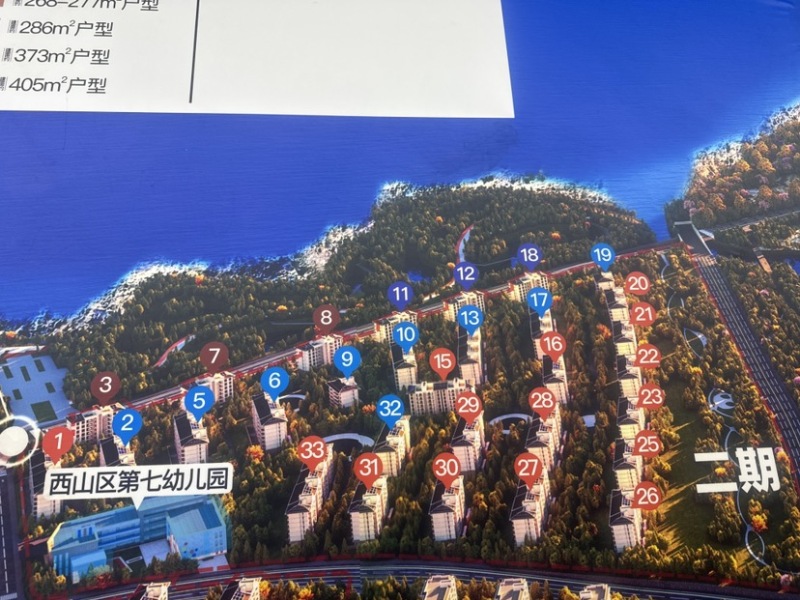 4室2廳2陽(yáng)臺(tái) 華夏四季二期小區(qū)平面圖