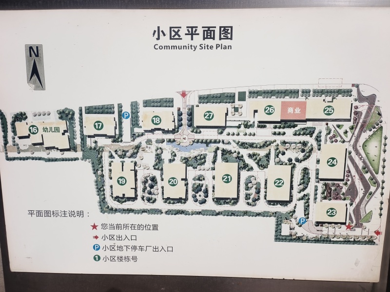 2室2廳2陽臺 醫(yī)大廣場小區(qū)平面圖