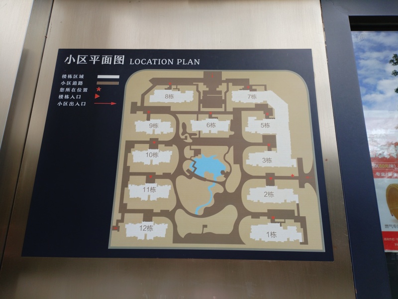 万科500里结海庐小区平面图
