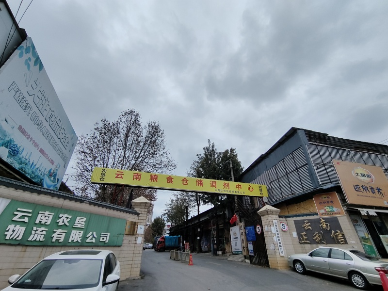 3室2廳2陽(yáng)臺(tái) 農(nóng)墾物流宿舍自家花園