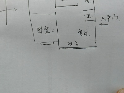 3室1廳1陽臺 春建司大院