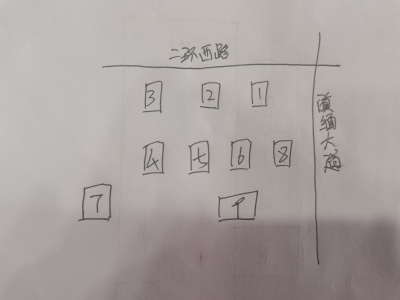 3室2廳2陽臺 金泰國際一期小區(qū)平面圖