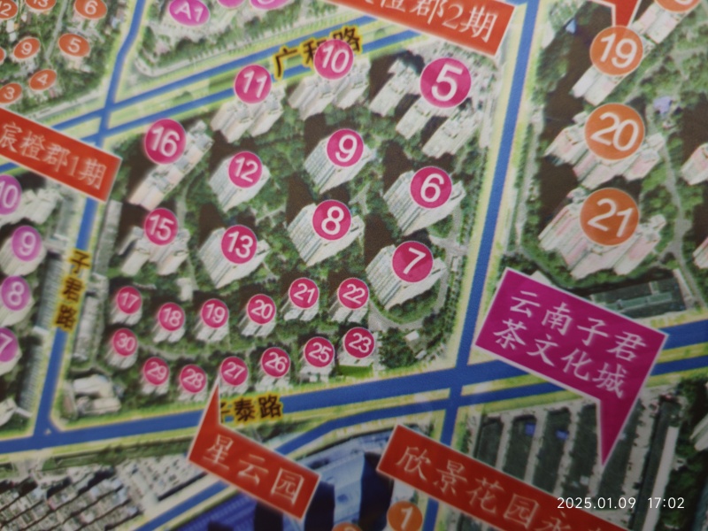 5室2廳2陽臺 新亞洲星云園小區(qū)平面圖