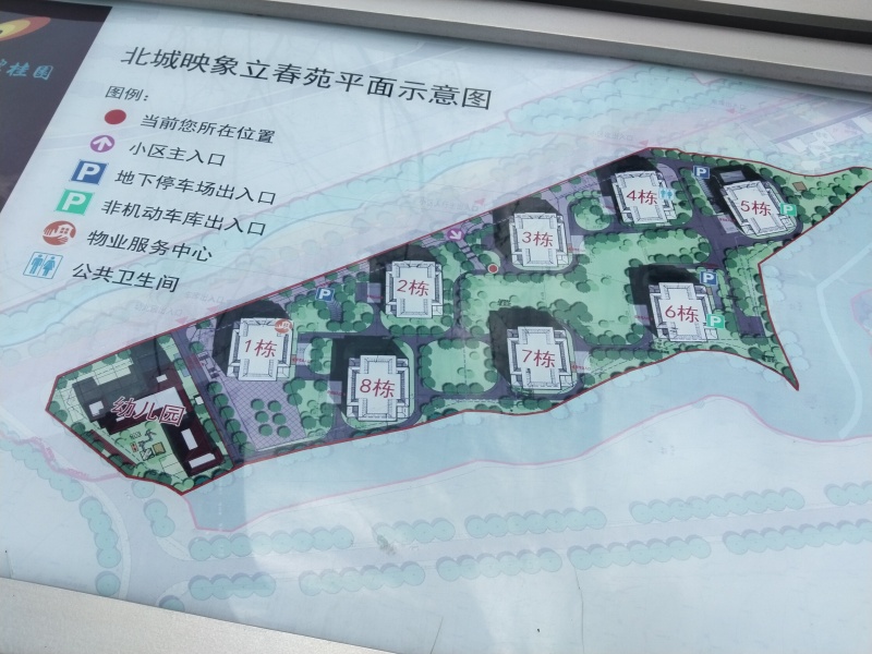 2室2廳1陽(yáng)臺(tái) 碧桂園北城映象立春苑小區(qū)平面圖