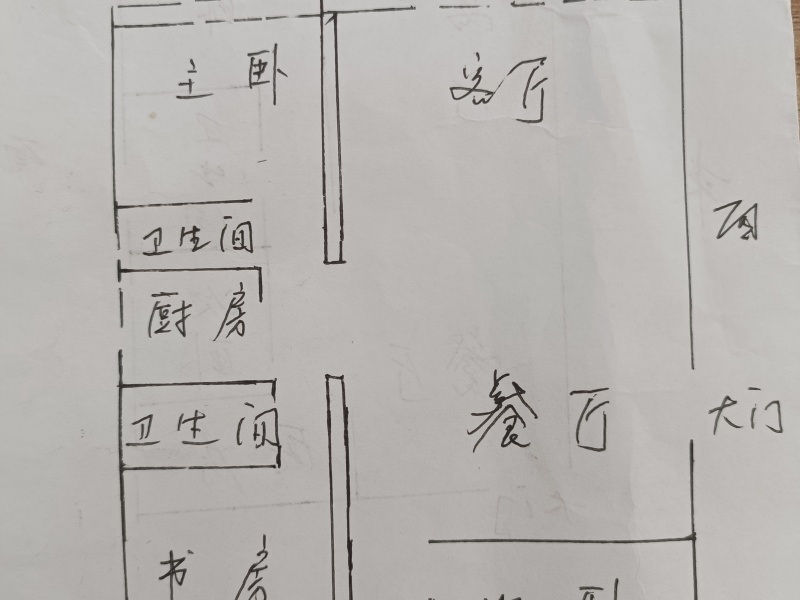 3室2廳 龍江雅苑戶(hù)型圖