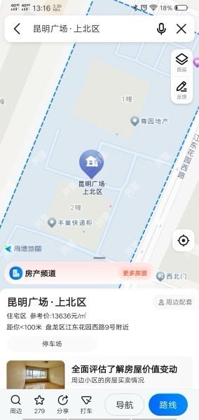 1室1廳1陽臺(tái) 同德昆明廣場(chǎng)上北區(qū)