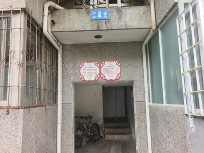 3室2廳2陽臺 云大醫(yī)院宿舍(丹霞路170號)
