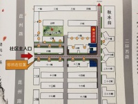 2室2廳 秋苑小區(qū)小區(qū)平面圖