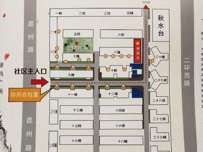 2室2廳 秋苑小區(qū)小區(qū)平面圖