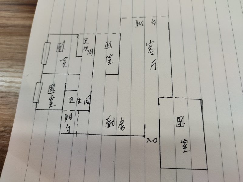 4室2廳2陽臺(tái) 金馬悅城戶型圖