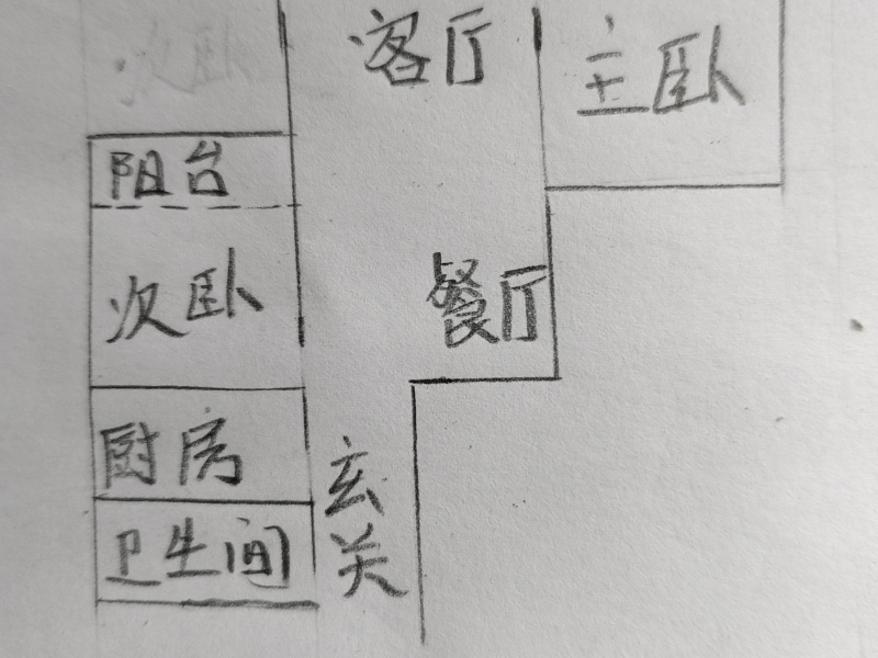 2室2廳 春城慧谷二期戶型圖