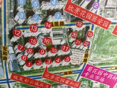 2室2廳1陽臺 子君欣景花園馨和園(公租房+經(jīng)適房)