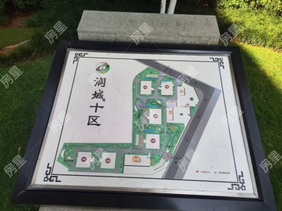 3室2廳1陽(yáng)臺(tái) 潤(rùn)城十區(qū)