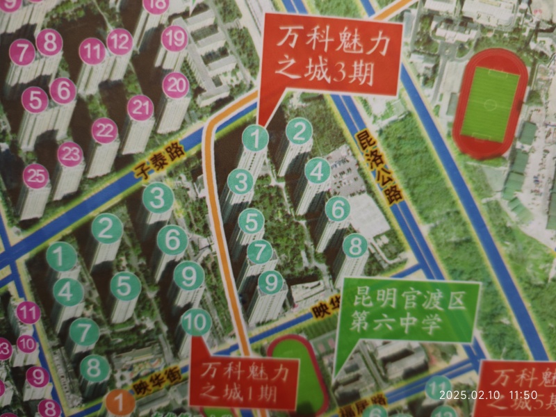 3室2厅1阳台 魅力之城三期小区平面图