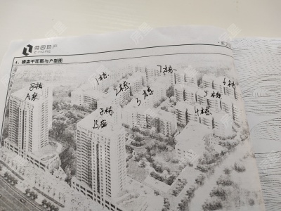 2室2廳1陽(yáng)臺(tái) 月光寶盒