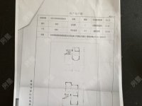 4室2廳2陽(yáng)臺(tái) 滇池衛(wèi)城橡尚戶型圖