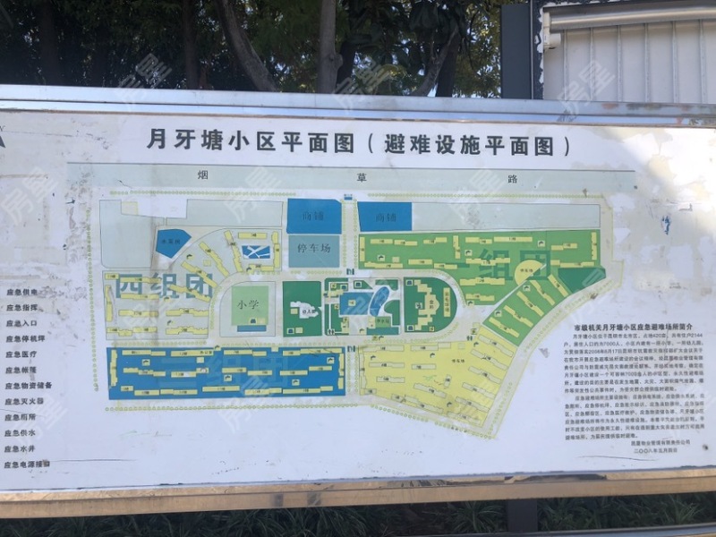 4室2廳2陽(yáng)臺(tái) 月牙塘小區(qū)小區(qū)平面圖