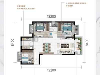 3室2廳1陽臺 北科建春城大觀二期