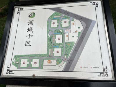 3室2廳1陽臺 潤城十區(qū)