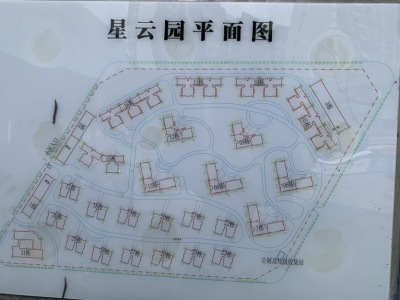 3室2廳1陽臺(tái) 新亞洲星云園