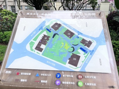 3室2廳1陽臺 俊發(fā)城薔薇苑