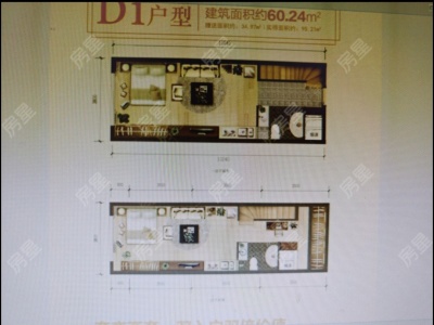 1室1廳1陽臺 萬彩城四期