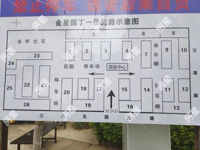 2室2廳1陽(yáng)臺(tái) 金星園丁一期