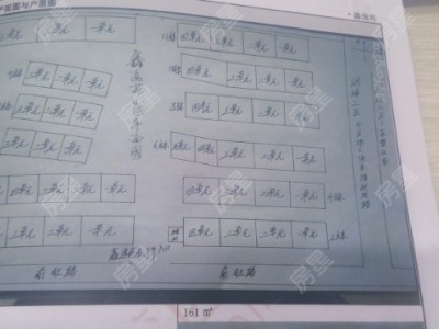 4室2廳3陽臺(tái) 鑫逸苑