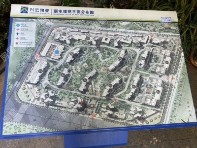 3室2廳2陽(yáng)臺(tái) 麗水雅苑